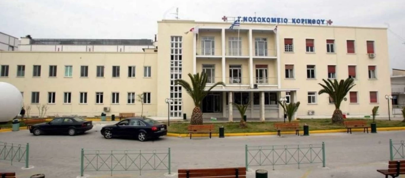 Ο πρόεδρος του Ιατρικού Συλλόγου Κορίνθου διαψεύδει περί κρουσμάτων στο Κιάτο (βίντεο)